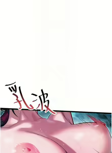 Page 110 of 命运:贞洁欲女 |  命運:貞潔慾女 1-80 END - preview thumbnail