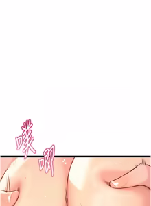 Page 1104 of 命运:贞洁欲女 |  命運:貞潔慾女 1-80 END - preview thumbnail