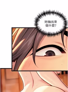 Page 1119 of 命运:贞洁欲女 |  命運:貞潔慾女 1-80 END - preview thumbnail