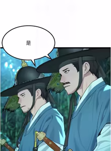 Page 1129 of 命运:贞洁欲女 |  命運:貞潔慾女 1-80 END - preview thumbnail