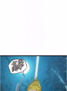 Page 1131 of 命运:贞洁欲女 |  命運:貞潔慾女 1-80 END - preview thumbnail