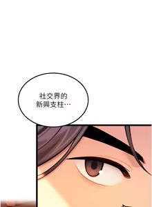 Page 1141 of 命运:贞洁欲女 |  命運:貞潔慾女 1-80 END - preview thumbnail