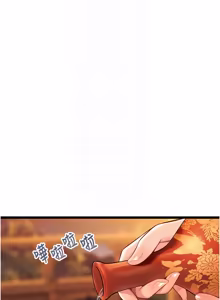 Page 1147 of 命运:贞洁欲女 |  命運:貞潔慾女 1-80 END - preview thumbnail