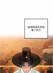 Page 1157 of 命运:贞洁欲女 |  命運:貞潔慾女 1-80 END - preview thumbnail