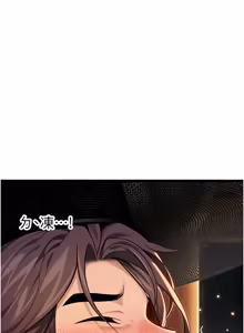 Page 1167 of 命运:贞洁欲女 |  命運:貞潔慾女 1-80 END - preview thumbnail