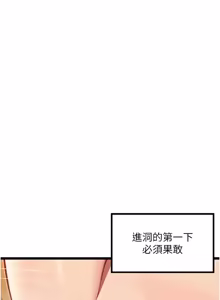 Page 1173 of 命运:贞洁欲女 |  命運:貞潔慾女 1-80 END - preview thumbnail