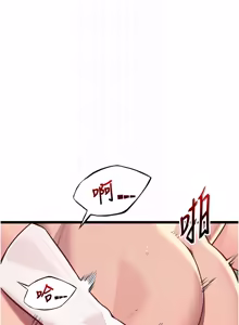 Page 1176 of 命运:贞洁欲女 |  命運:貞潔慾女 1-80 END - preview thumbnail
