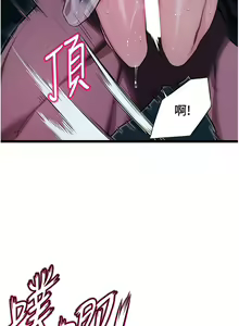 Page 119 of 命运:贞洁欲女 |  命運:貞潔慾女 1-80 END - preview thumbnail