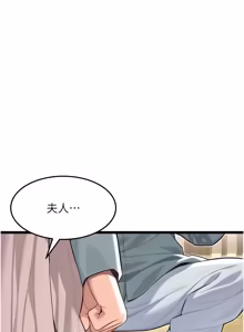 Page 1197 of 命运:贞洁欲女 |  命運:貞潔慾女 1-80 END - preview thumbnail