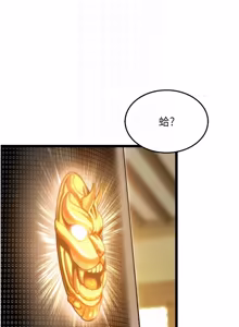 Page 1200 of 命运:贞洁欲女 |  命運:貞潔慾女 1-80 END - preview thumbnail