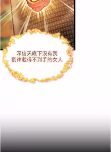 Page 1221 of 命运:贞洁欲女 |  命運:貞潔慾女 1-80 END - preview thumbnail