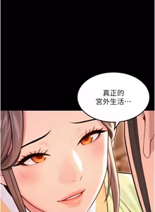 Page 1226 of 命运:贞洁欲女 |  命運:貞潔慾女 1-80 END - preview thumbnail