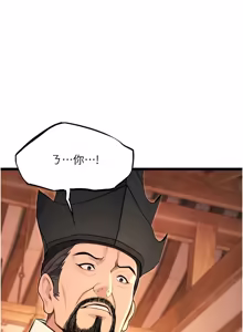 Page 1243 of 命运:贞洁欲女 |  命運:貞潔慾女 1-80 END - preview thumbnail