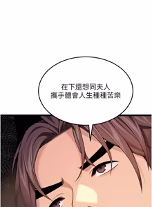 Page 1257 of 命运:贞洁欲女 |  命運:貞潔慾女 1-80 END - preview thumbnail