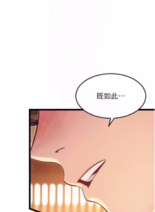 Page 1260 of 命运:贞洁欲女 |  命運:貞潔慾女 1-80 END - preview thumbnail
