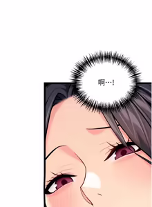 Page 1261 of 命运:贞洁欲女 |  命運:貞潔慾女 1-80 END - preview thumbnail