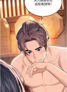 Page 1262 of 命运:贞洁欲女 |  命運:貞潔慾女 1-80 END - preview thumbnail