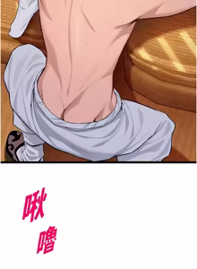 Page 1264 of 命运:贞洁欲女 |  命運:貞潔慾女 1-80 END - preview thumbnail