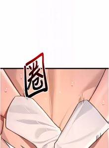 Page 1273 of 命运:贞洁欲女 |  命運:貞潔慾女 1-80 END - preview thumbnail