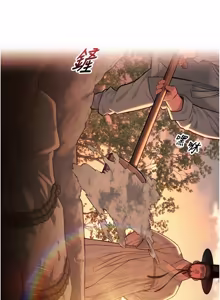 Page 1287 of 命运:贞洁欲女 |  命運:貞潔慾女 1-80 END - preview thumbnail