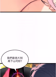 Page 1294 of 命运:贞洁欲女 |  命運:貞潔慾女 1-80 END - preview thumbnail