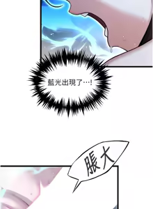 Page 217 of 命运:贞洁欲女 |  命運:貞潔慾女 1-80 END - preview thumbnail