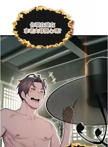 Page 235 of 命运:贞洁欲女 |  命運:貞潔慾女 1-80 END - preview thumbnail