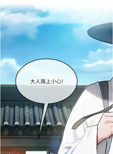 Page 252 of 命运:贞洁欲女 |  命運:貞潔慾女 1-80 END - preview thumbnail