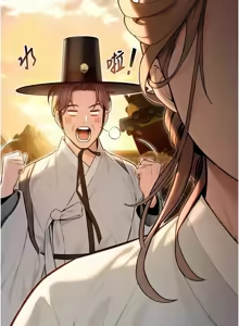 Page 266 of 命运:贞洁欲女 |  命運:貞潔慾女 1-80 END - preview thumbnail