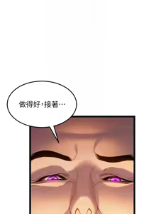 Page 290 of 命运:贞洁欲女 |  命運:貞潔慾女 1-80 END - preview thumbnail