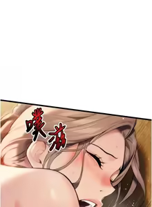 Page 301 of 命运:贞洁欲女 |  命運:貞潔慾女 1-80 END - preview thumbnail