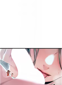 Page 358 of 命运:贞洁欲女 |  命運:貞潔慾女 1-80 END - preview thumbnail