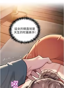 Page 367 of 命运:贞洁欲女 |  命運:貞潔慾女 1-80 END - preview thumbnail