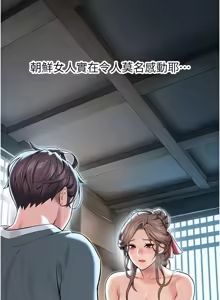 Page 371 of 命运:贞洁欲女 |  命運:貞潔慾女 1-80 END - preview thumbnail