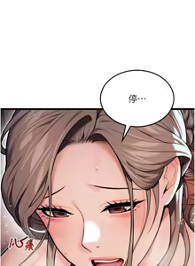 Page 381 of 命运:贞洁欲女 |  命運:貞潔慾女 1-80 END - preview thumbnail