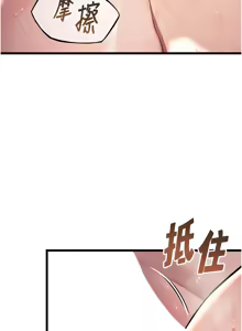 Page 384 of 命运:贞洁欲女 |  命運:貞潔慾女 1-80 END - preview thumbnail