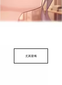 Page 473 of 命运:贞洁欲女 |  命運:貞潔慾女 1-80 END - preview thumbnail