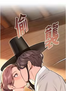Page 474 of 命运:贞洁欲女 |  命運:貞潔慾女 1-80 END - preview thumbnail