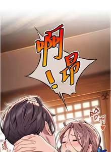 Page 500 of 命运:贞洁欲女 |  命運:貞潔慾女 1-80 END - preview thumbnail