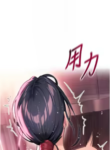 Page 551 of 命运:贞洁欲女 |  命運:貞潔慾女 1-80 END - preview thumbnail