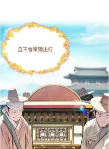 Page 578 of 命运:贞洁欲女 |  命運:貞潔慾女 1-80 END - preview thumbnail