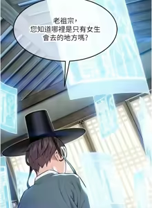 Page 579 of 命运:贞洁欲女 |  命運:貞潔慾女 1-80 END - preview thumbnail