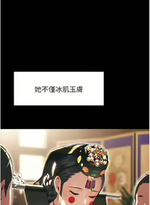 Page 60 of 命运:贞洁欲女 |  命運:貞潔慾女 1-80 END - preview thumbnail