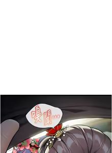 Page 616 of 命运:贞洁欲女 |  命運:貞潔慾女 1-80 END - preview thumbnail