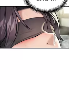 Page 622 of 命运:贞洁欲女 |  命運:貞潔慾女 1-80 END - preview thumbnail