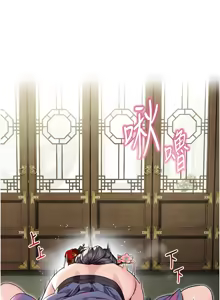 Page 635 of 命运:贞洁欲女 |  命運:貞潔慾女 1-80 END - preview thumbnail