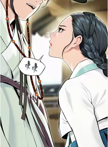 Page 654 of 命运:贞洁欲女 |  命運:貞潔慾女 1-80 END - preview thumbnail