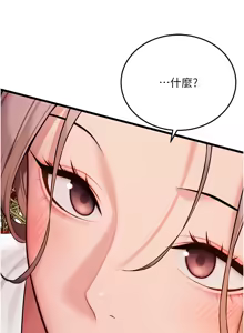 Page 665 of 命运:贞洁欲女 |  命運:貞潔慾女 1-80 END - preview thumbnail