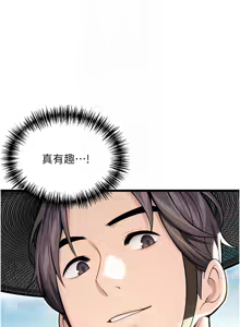 Page 734 of 命运:贞洁欲女 |  命運:貞潔慾女 1-80 END - preview thumbnail