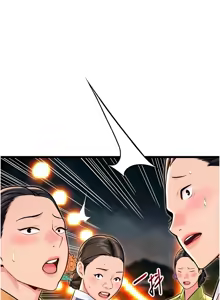 Page 744 of 命运:贞洁欲女 |  命運:貞潔慾女 1-80 END - preview thumbnail